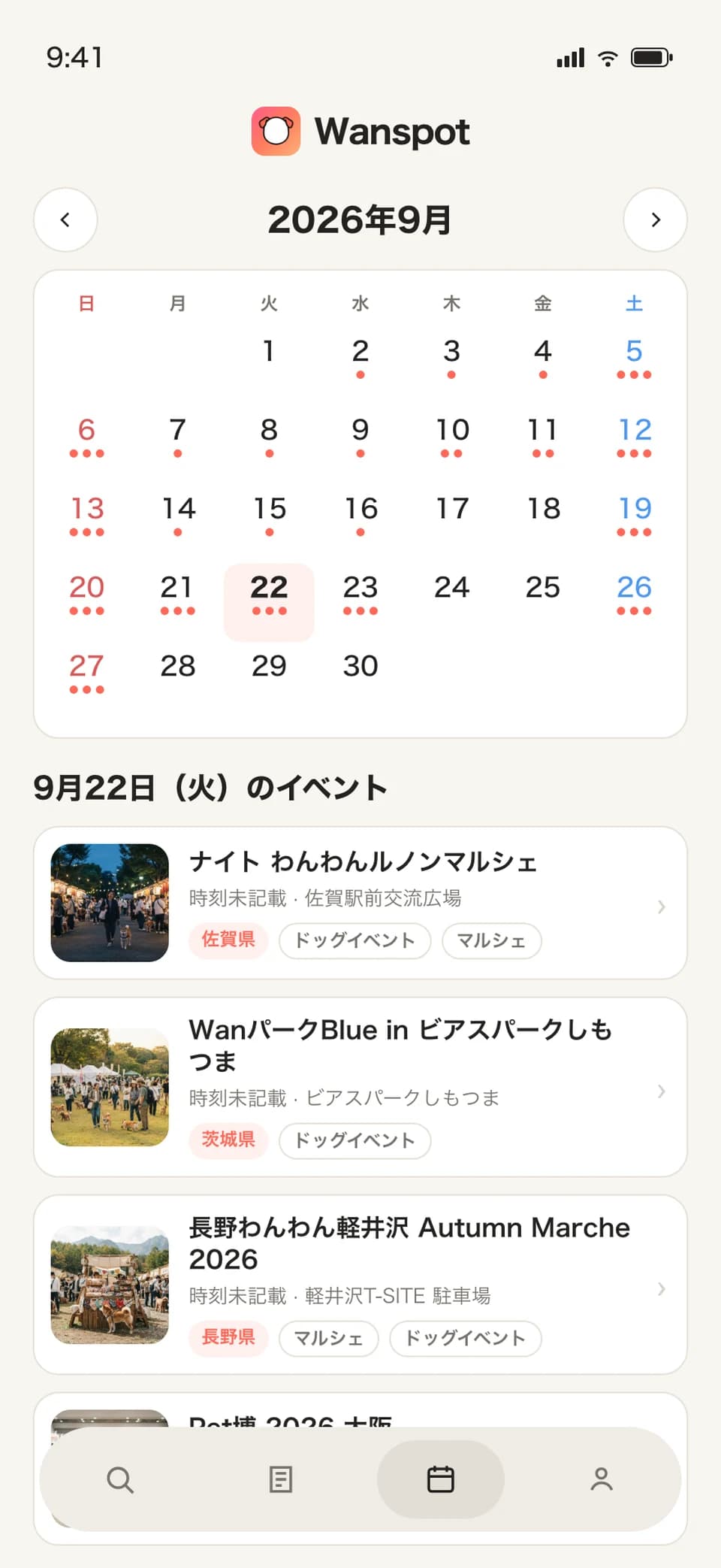愛犬と行けるイベントを日付から探せるカレンダー画面